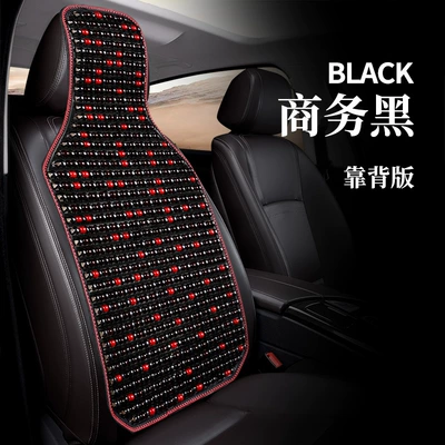 breathable car cushion suit – Cool pad - backrest-business-black