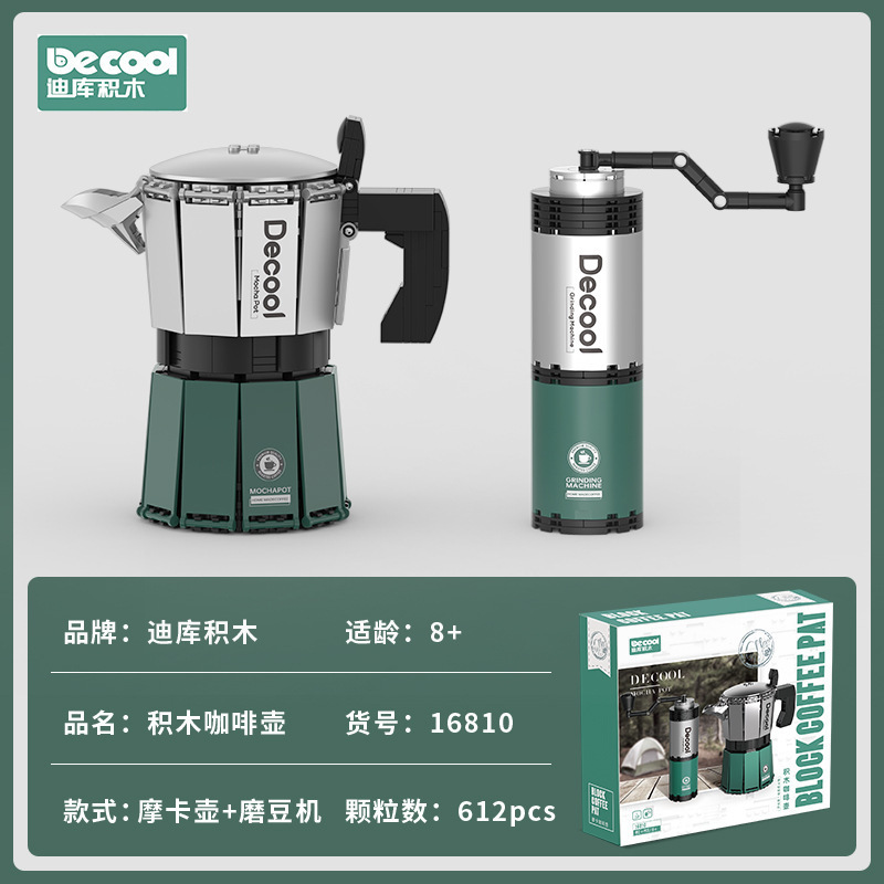 Venta al por mayor transfronterizo diku 16801-10 máquina de café grinder combinación de los niños educativos montaje juguete decoración bloques de construcción