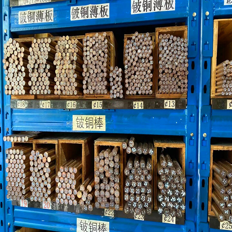 【博煌供应】B19白铜带 TAg0.1白铜小圆棒  精密仪表零件用材料