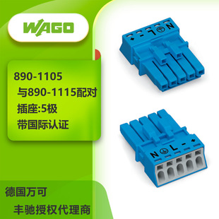 WAGO�f��890-1105��˹�ĸ�����B�Ӈ��H�J�C��Ҏ�����̞�������
