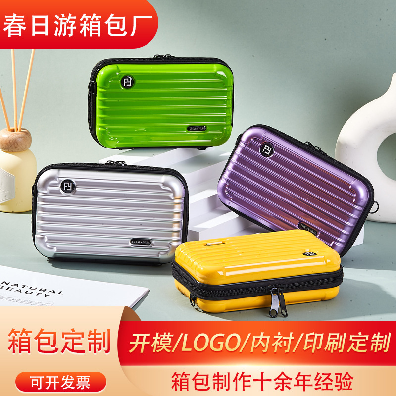 New 7inch Hard-Shell Makeup Storage Small Bag, Cross-Border High-Value Toiletry Bag, Large-Capacity Portable Clutch Bag New 7inch Hard-Shell Makeup Storage Small Bag, Cross-Border High-Value Toiletry Bag, Large-Capacity Portable Clutch Bag