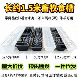 喂鹅用食槽鸡鸭料槽水槽两用一体成型塑料牛羊槽白收纳新款养殖槽