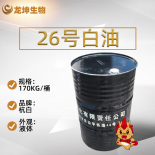 ��ɢ���׺���26̖�׵V��26̖���yƷ�����ͺ���Һ�wʯϞ͸����Һ�w