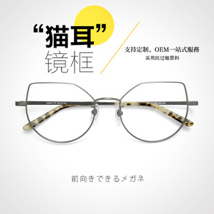 2021 new girl cat ears small fresh Japanese and Korean female students metal ultra light myopia with blue light glasses frame