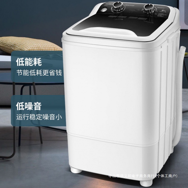 New Style Lazy Dormitory Student Home Semi-Automatic Single-Tub Small Mini Washing Machine for Infants and Children with Washing and Drying Integrated