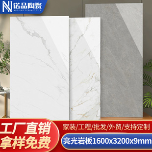 ���s�F��������ʯ�Ұ�1600*3200*9�B�y�ҕ����������o����V�|
