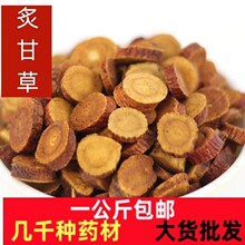 �˸ʲ�һ����tƤ��ș�����Ƴ��ʲ�Ƭ�ƾĸʲ�Ƭ�۰��ֹ�֦�ɽ���