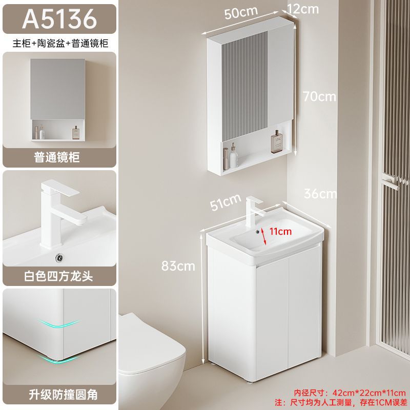 Arco de crema pequeño apartamento baño gabinete combinación engrosada panal lavado espacio lavabo piso lavabo integrado