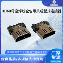 HDMIĸ������ȫ���������� HDMI19Pĸͷ����ʽ������