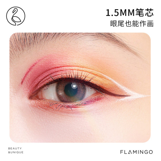 Flamingo color eyeliner glue pen waterproof sweat-proof not easy to faint very fine brown eyeliner genuine makeup wholesale