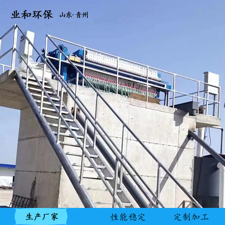 板框式污泥压滤机 污泥处理设备 操作简单 运行平稳