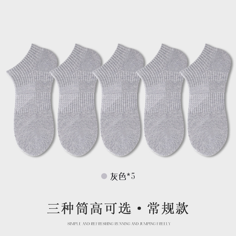 Tubo corto - 5 pares grises (modelo convencional)