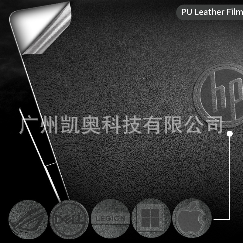 Leather Computer Protective Film Cover Suitable for Laptops, Cute Stickers Leather Computer Protective Film Cover Suitable for Laptops, Cute Stickers
