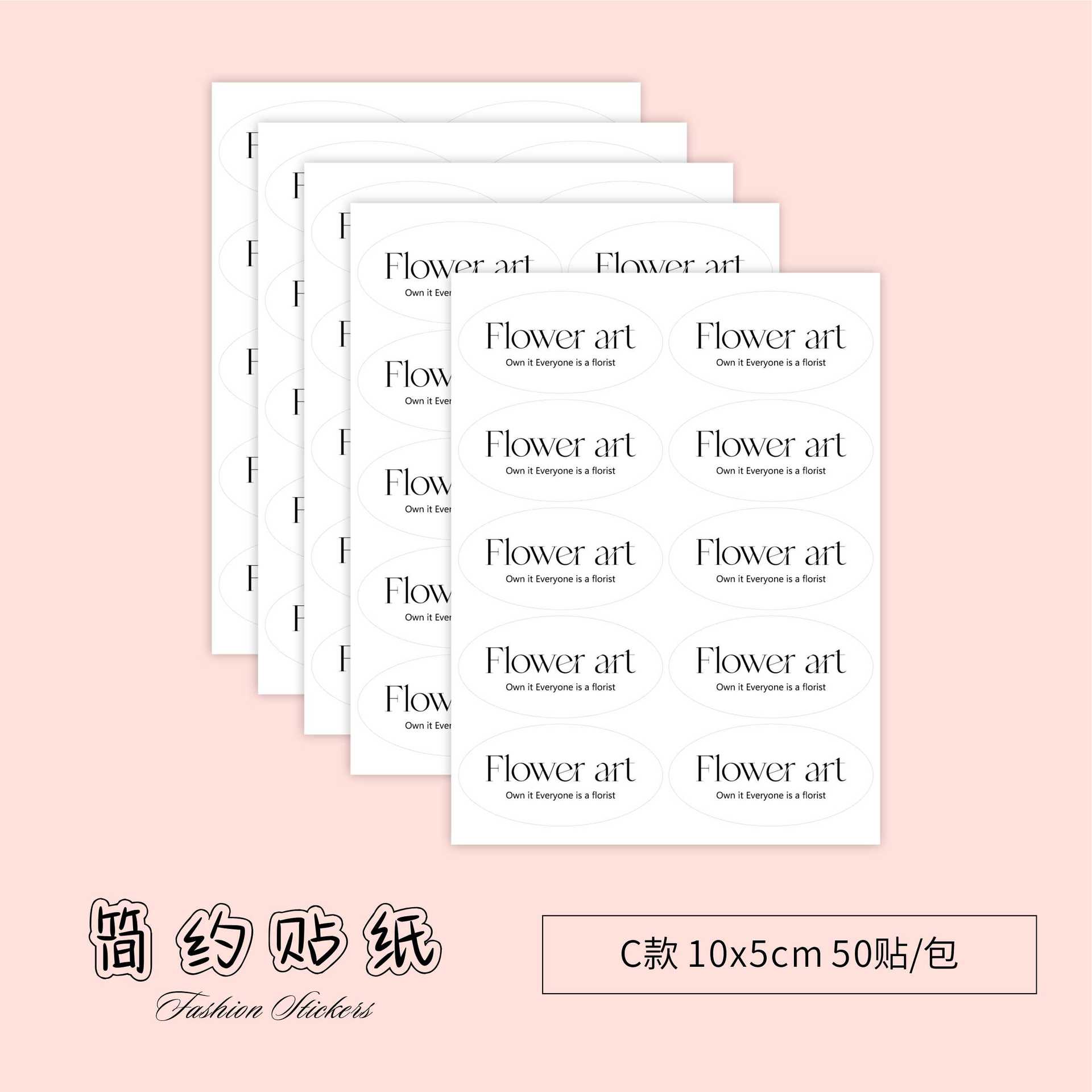 Inswind pegatinas adhesivas paquetes de flores hechos a mano DIY material caja de regalo decoración regalos pegatinas floral al por mayor