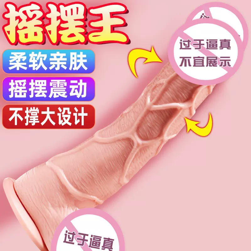 久爱仿真阳具女用软肉电动假阴茎炮机自慰器成人情性趣私密小玩具