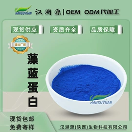 植物提取物;工业植物提取;浓缩果汁