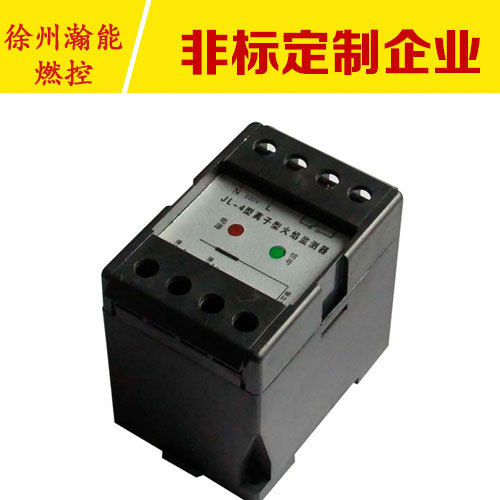 开关一体火焰紫外防爆紫外线化工外线测器一体化检测检测器窑炉