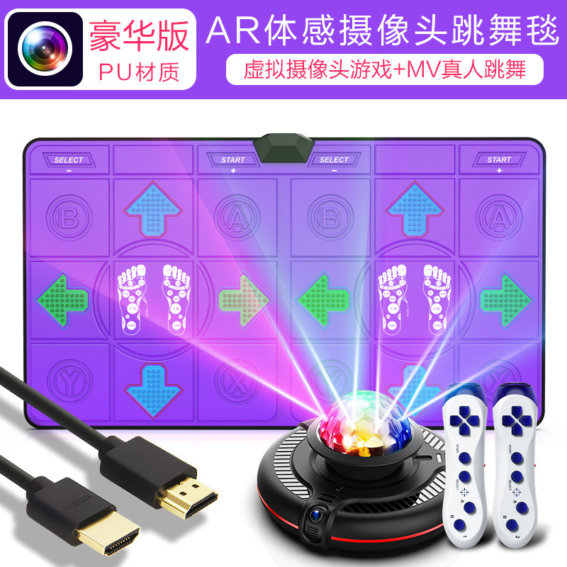 高清双人跳舞毯 电视电脑两用加厚 家用按摩无线抖音跑步机|undefined