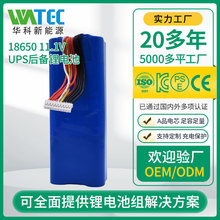 18650﮵11.1V10400mAhUPS󱸿ɳ﮵ظ