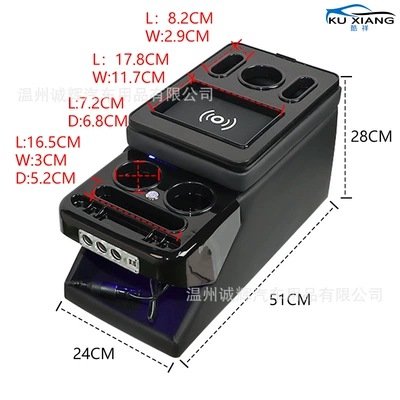 Storage Box Armrest Box — Armrest box