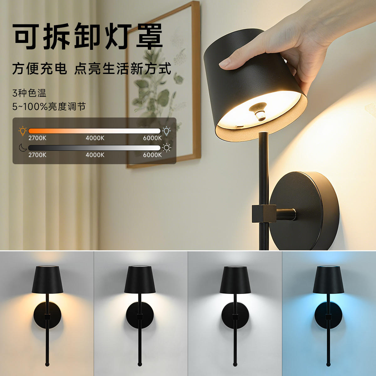 Lámpara de noche de dormitorio sin cableado americano transfronterizo, decoración de sala de estar, luz de pared regulable recargable inalámbrica dorada con control remoto