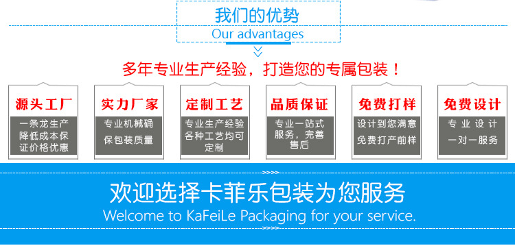 卡菲乐详情页设计_02.jpg