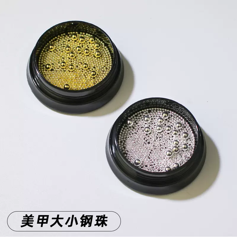 跨境盒装大小混装美甲钢珠饰品迷你1.0mm金属钢珠diy金色指甲装饰
