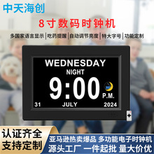 �羳����ѷ8������ʱ��������ֻ���������������˳�ҩ����