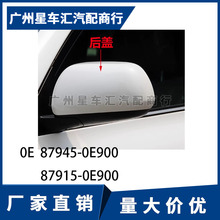 87915-0E900 87945-0E900������09-14�������Ӿ���ǵ�������