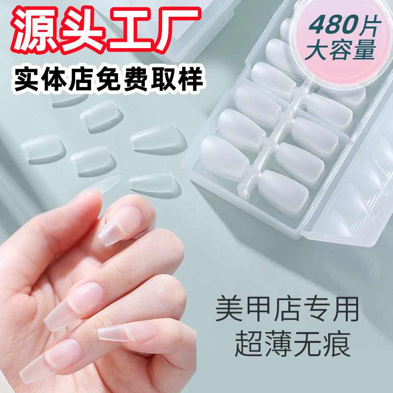 Nail Patches for Nail Salons, Full and Half Patches, Dual-Purpose, No Polishing, Traceless Extension, Wearable Nails, Light and Breathable
