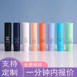 塑料软管包装;化妆品包装;塑料瓶、壶
