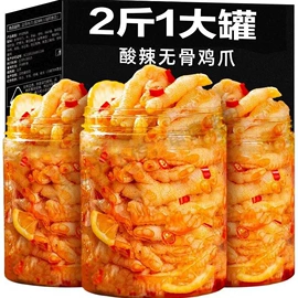 鸡肉零食;其他肉类零食