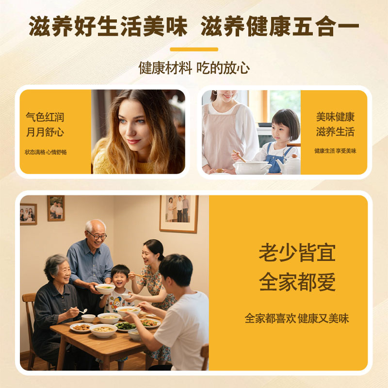 工厂直发人参黄精汤料包煲汤炖汤药膳滋补靓汤食材儿童营养瓦罐汤|undefined