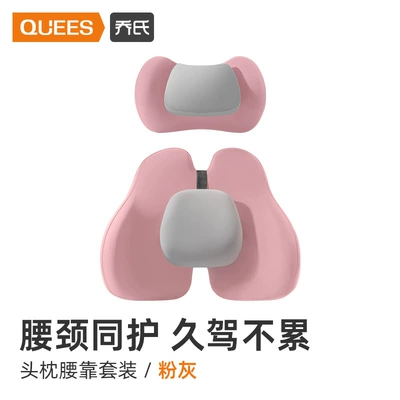 Waist support — protection neck pillow waist support - suit-pink-gray