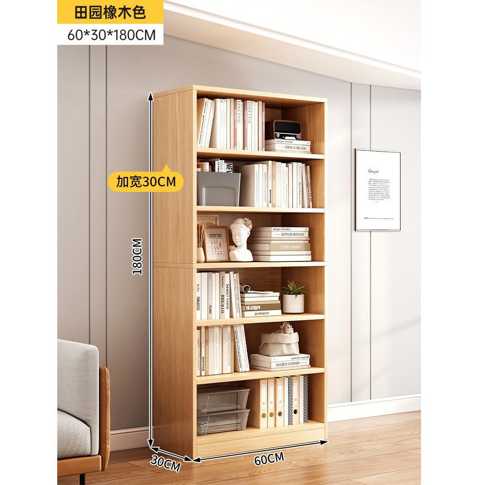 전원풍 오크 색상 60*30*180