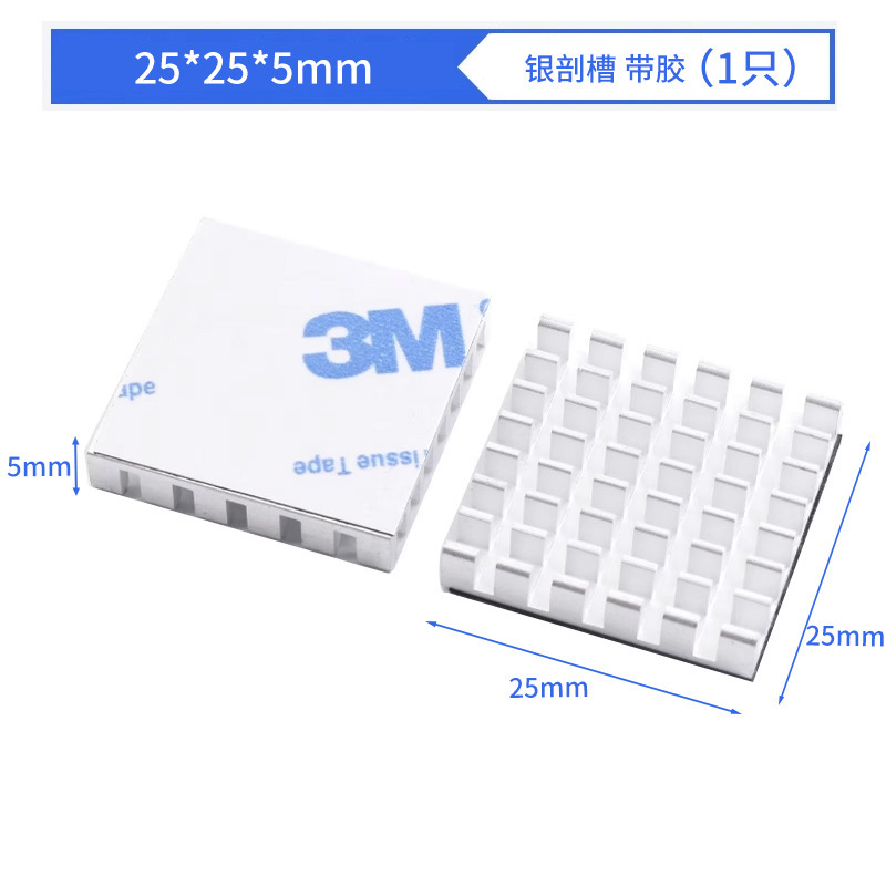 ルーティングメモリグラフィックスカード CPU ヒートシンク電子冷却ブロック 5*6*10*20*22*25*28*40 アルミヒートシンク|undefined