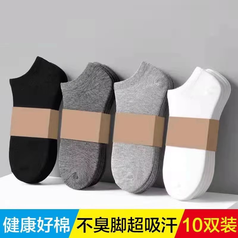 socks men‘s socks short solid color deodorant and sweat-absorbing summer boat socks spring and summer black short tube socks women‘s socks universal