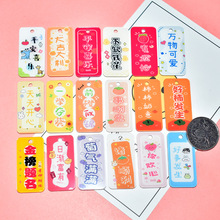 个性创意文字亚克力钥匙扣批发卡通学生书包挂件礼品一举夺葵吊牌