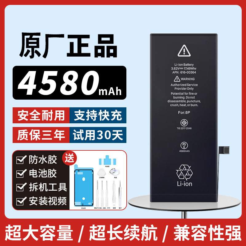Wholesale Batteries Suitable for Apple Pure Cobalt Built-In Large Capacity Zero Cycle Without Virtual Mark XS Original Replacement Long Battery Life Wholesale Batteries Suitable for Apple Pure Cobalt Built-In Large Capacity Zero Cycle Without Virtual Mark XS Original Replacement Long Battery Life