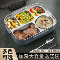 304不锈钢饭盒大容量上班族带盖保温餐盒学生食堂打饭分格便当盒