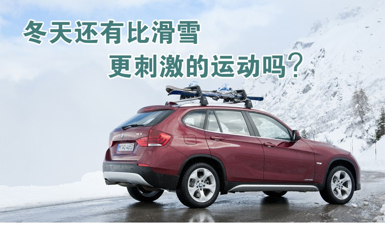 Tuoye Car Roof Ski Rack Suv Car Snowboard Rack Sedan Winter Snowboard and Snowshoe Fixed Luggage Rack