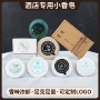 一次性宾馆独立酒店肥皂