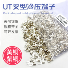 UT1-3 1.5-3 2.5-3-4-6-8-10�䉺�Ӿ�����U��Y�β�������^�~����