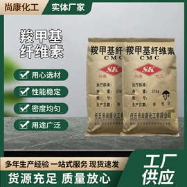 其他添加剂;结构胶;纤维素