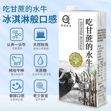 �Ƽ��Ը����ˮţ��1L�̲迧�����F�p������ô���혻�ˮţ��