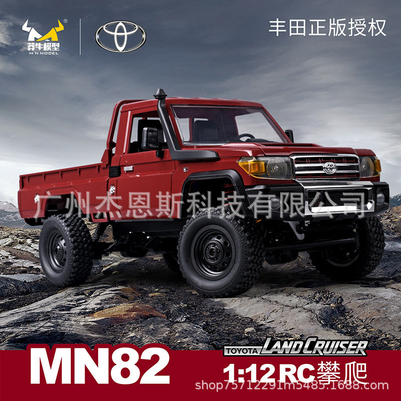 Custom-ordered cross-border Mangu MN82 remote control climbing off-road vehicle 1:12 full-scale simulation RC model four-wheel drive remote control car