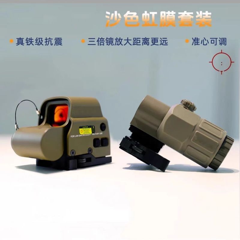 光学红点全息8倍速瞄十字精准望远镜558g3户外模型摆件弹弓放大器|undefined