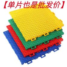 幼儿园防滑地垫浴室防滑室外篮球场羽毛球场户外塑胶拼装悬浮地垫