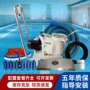 排污水下清洁自动吸污机