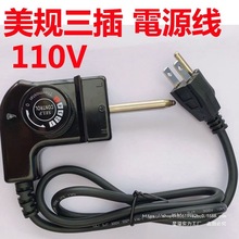 ��ҎӢҎ���{���๦�ܲ�늿��P늿��t늾��Դ��110V�����^��